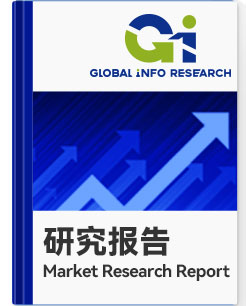 2023年全球TTO碳帶行業(yè)調(diào)查及發(fā)展方向分析報告 