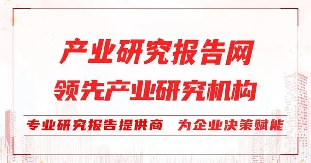 2023-2029年中國(guó)拉絲燙金紙市場(chǎng)前景研究與行業(yè)競(jìng)爭(zhēng)對(duì)手分析