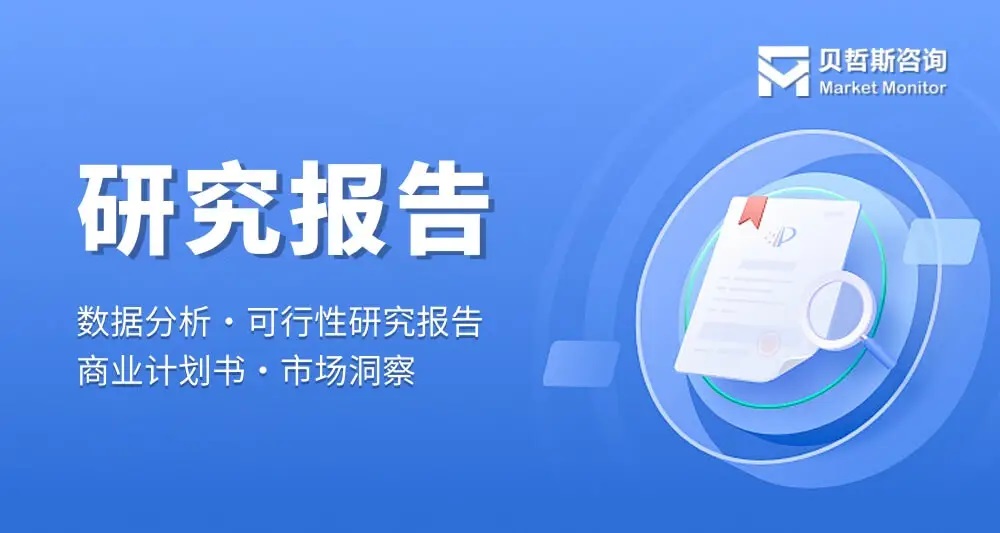 2024年分切機(jī)市場(chǎng)運(yùn)行現(xiàn)狀及未來(lái)發(fā)展走向分析報(bào)告 